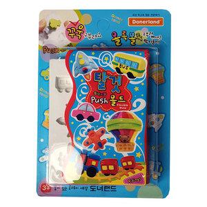 플렉시블몰드 탈것/클레이 찰흙 지점토 찍기틀 공예재료 작업도구 어린이 유치원 학생용 미술수업준비물