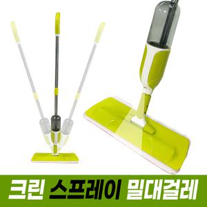 크린 스프레이 밀대걸레 세트 / 물걸레 청소기