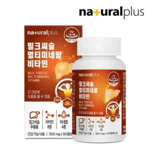 밀크씨슬 멀티미네랄 비타민 90캡슐 1병(3개월분) /실리마린 비타민B 간건강