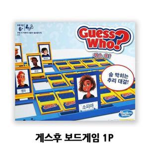 게스후 보드게임 1P 추리게임 가족 학교 완구  VR-134