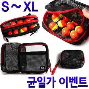 CK 찌파우치 구멍찌 케이스 낚시 찌통 전자찌 보관