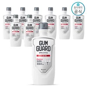 가그린 검가드 오리지널 750ml x9개