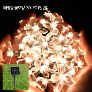 태양광 꽃모양 줄조명 (일반-30LED) 꽃송이 크리스마스 트리등 장식등 차박 캠핑 감성조명