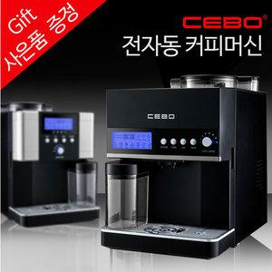 세보 전자동 카푸치노&에스프레소 커피머신 YCC-50A/YCC-50B(원두+밀크프로더)