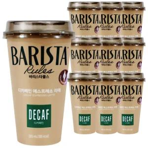바리스타룰스 디카페인라떼 325ml x 10개 / 커피