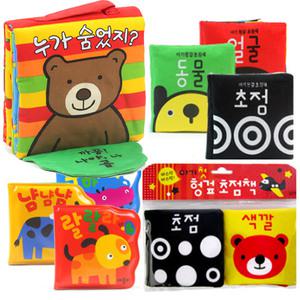 아기 헝겊책모음 목욕책 놀이책 목욕놀이 헝겊인형