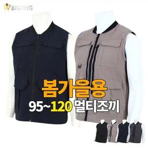 [하프클럽/]WD78다용도멀티포켓조끼 봄가을 남성