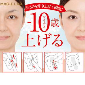 페이스라인 메이킹 테이프 볼살처짐 V라인 100장