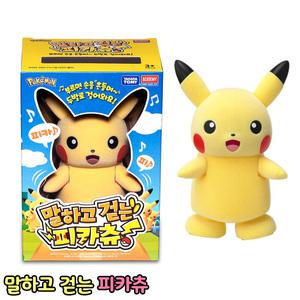 포켓몬 말하고 걷는 피카츄 캐릭터 인형 피규어 장난감 작동 완구
