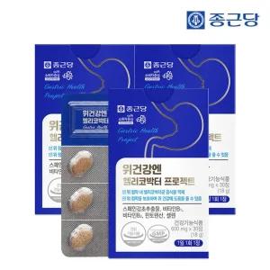 종근당 위건강엔 헬리코박터 프로젝트 30정 3박스