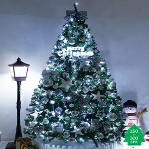 크리스마스 트리 나무 장식 풀세트 양모화이트스타 PVC 300cm  양면) 전구포함 성탄절 대형 소품 용품 데코