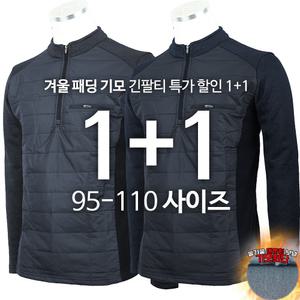 [원플러스원] GTD패딩기모긴팔티 남성 겨울 기모 안감 패딩 티셔츠 작업복 등산복 상의 아웃도어