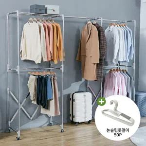 [까사마루][무료체험7일] 접이식 키다리 행거 1+1세트(사은품 옷걸이봉2개)+옷걸이 50세트