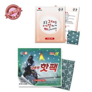 해피데이 포켓용 핫팩 100g/150g