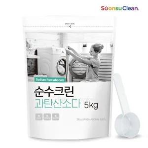 [순수크린]과탄산소다 5kg 파우치 + 스푼1개 산소계 표백제