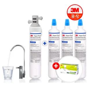 [미세플라스틱 제거] 3M 직수형 정수기 Aqua Pure 본품 (USF-C2)+리필필터3개