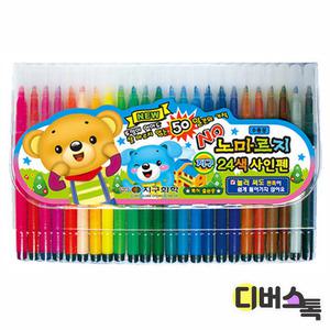 [디버스톡] 지구화학 노마르지 싸인펜 24색