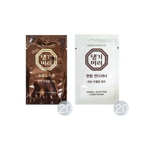 뉴골드 샴푸+컨디셔너 10ml (20+20)개 한방 여행용 세면도구 일회용샴푸