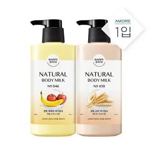 [아모레퍼시픽]해피바스 촉촉한 순한 바디로션 400g