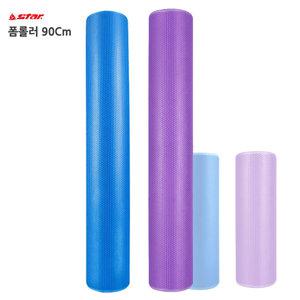 스타 요가 필라테스 폼롤러 90Cm EVA Dno