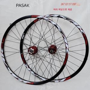 카본휠셋 아비아브 탄소섬유 부드러운베어링 경량휠 마빅휠셋 자전거휠셋