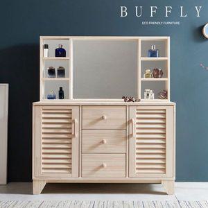 [해오름가구]버플리 루벨 편백 원목 1200 와이드 화장대서랍장[29225727]