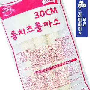 분이네 지푸드 30cm 롱치즈 롤까스 660g (220gX3ea) 치즈돈까스