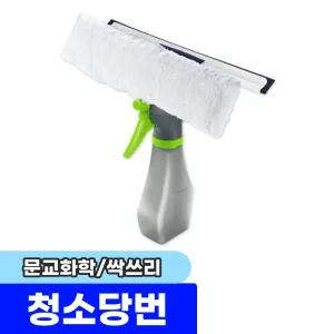 [문구채널] 문교 싹쓰리 청소당번