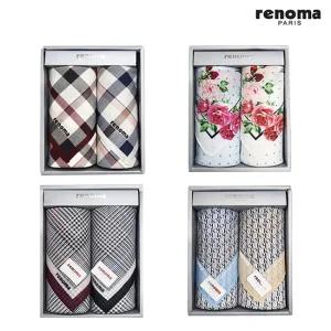 [롯데백화점]레노마 남여 손수건 2매 19종 택 1