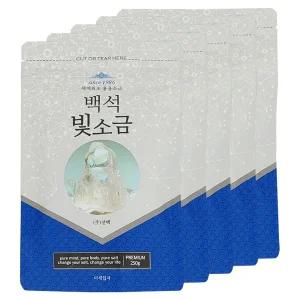 백석빛소금 1000도씨 용융소금 조리용250gx5개 파우치