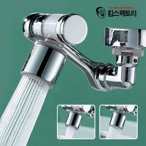 세면대 수도꼭지 워터탭 어린이 양치수전 아기비데 불순물필터