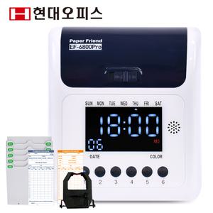 [현대오피스] 출퇴근기록기 EF-6800PRO+카드 100매+카드함 6란인자 근태관리기 지각/조퇴기록