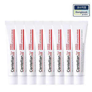 [본사직영] 마데카 인텐스 리프팅 아이크림 15ml 8개
