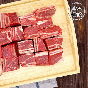 갤러리아 [맘스킹]비앤피월드 호주산 S등급 척갈비 찜갈비 2kg 실속형