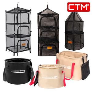 캠핑 설거지통 식기 건조망 스탠드형 자립식 접이식 쓰레기 비닐 봉투 걸이 멀티 바스켓 4단 다용도