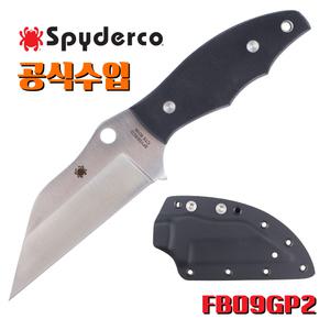 Spyderco 스파이더코 정품공식수입 로닌 2 G10 블랙 픽스드 캠핑칼 캠핑나이프 택티컬 정글도 등산 백패킹