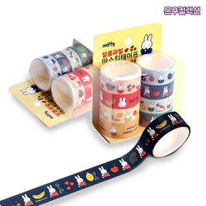미피 달콤과일 마스킹테이프 (낱개) 8종세트 다꾸스티커 꾸미기 데코 캐릭터 뜯어쓰는 테이프