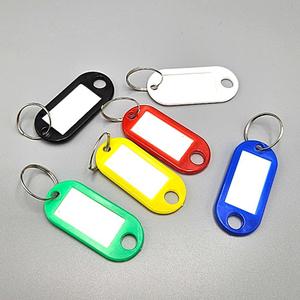 열쇠이름표 이름표키링 열쇄고리이름표 열쇠 이름표 네임택 키링 열쇠고리이름표