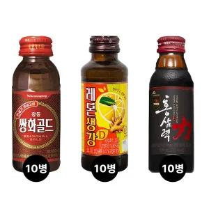 쌍화골드 레몬생강D 홍삼력 100ml 10병씩 총 30병 온장고 음료세트