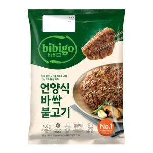 비비고 언양식 바싹불고기 460g X 2개