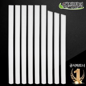 [호환]무선 가습기 필터 오아듀얼미스트 디디오랩 프롬비 USB가습기필터 8mm [전기종]