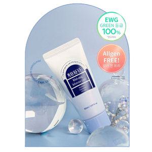 메이레브 기미 크림 50ml 보습 진정 미백 화이트닝 잡티 색소침착