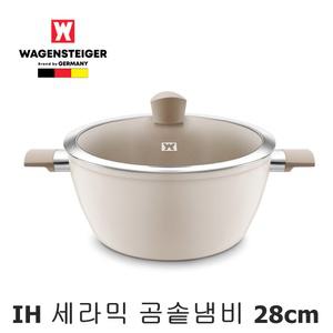 바겐슈타이거 에델 IH 인덕션 세라믹 냄비 5종세트 신혼부부 혼수 냄비 세트