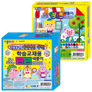 종이나라 학습교재용 색종이 단면 10색 500매 양면 50색 500매 종이접기