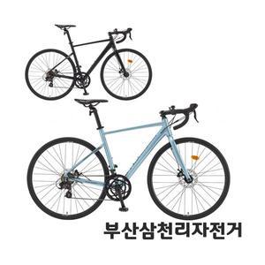 삼천리 2024 아팔란치아R14D 로드 사이클 입문용 시마노14단 디스크브레이크 99%조립