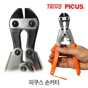 18-2 피쿠스 일본 손커터 TBN8K 볼트 컷터 갓다 절단기 