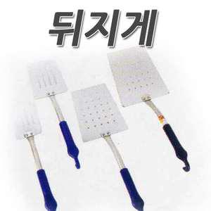 [Deki]뒤지개/뒤집개/뒤집게/뒤지게/대형 뒤집개/업소용 뒤집개/부침개/파전/큰 뒤집개/전집