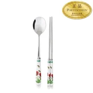 [롯데백화점]포트메리온 보타닉 가든 한수저 1벌 세트 #2