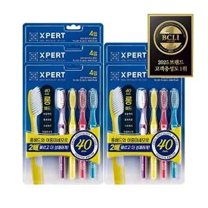 [크리오]크리오 엑스퍼트 맥스플러스 항균 이중미세모 칫솔 4입 x5개(총 20개)