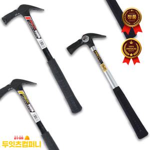 DOGYU 도규 스틸자석 빠루 일제망치 모음전 거푸집작업용 목수용 함마 해머 철거 장도리 두잇츠컴퍼니